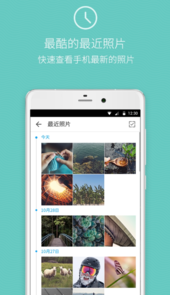 快图浏览器app