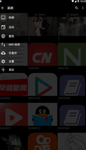 快图浏览器官网