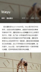 cnu视觉app官网
