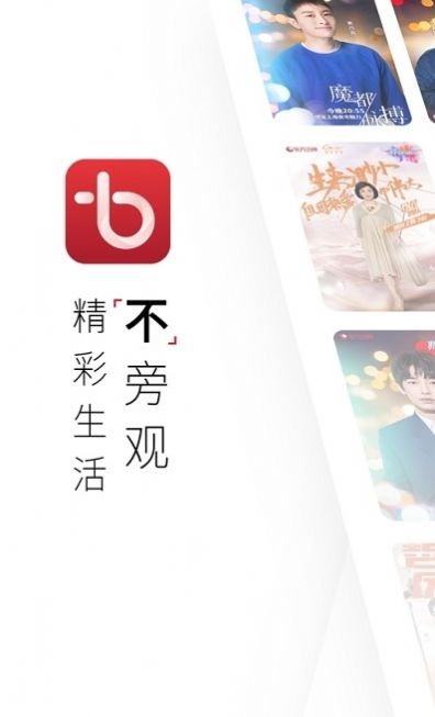 金曲青春播放app