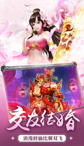 神命天选之人