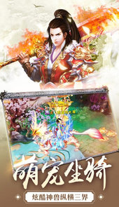 神命天选之人