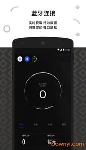 悦刻app