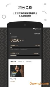 悦刻电子烟