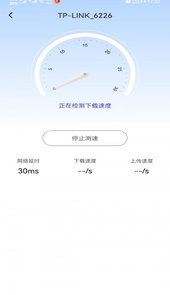 极速WiFi多多