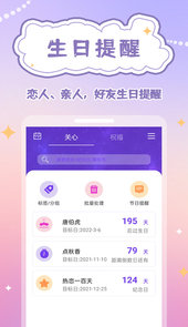 千千结app
