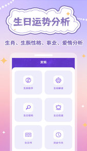 千千结app