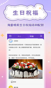 千千结app