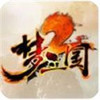 梦三国2手游官网 2.25