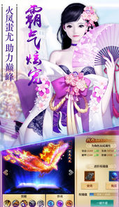 天帝神器