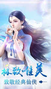 天帝神器