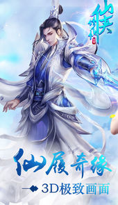 天帝神器
