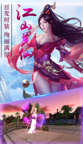 天帝神器