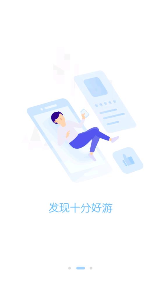 三省折扣app