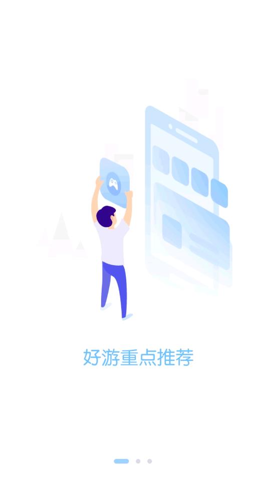 三省折扣app