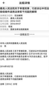 法晓晓