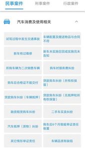 法晓晓