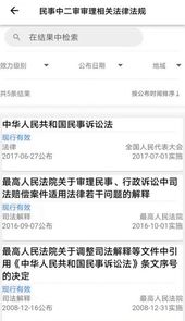 法晓晓