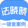 法晓晓 v1.11.36
