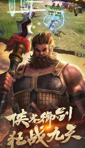 项羽传手游官网