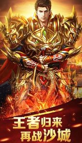 盛大传奇世界手游官网