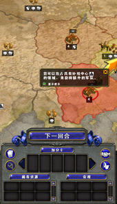 帝国时代4:国家的崛起2.0