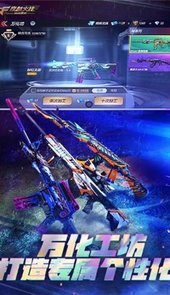cf传说之路1