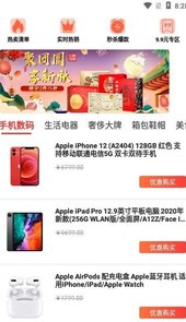 339乐园购物app