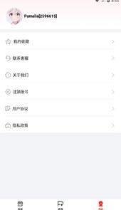 339乐园购物app