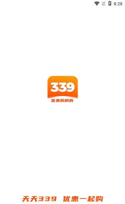 339乐园购物app