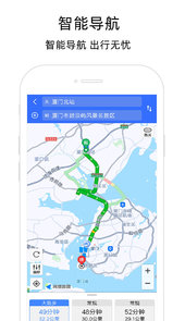 北极星导航地图