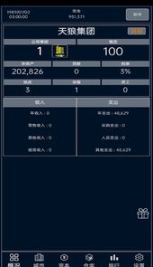 小小集团官网