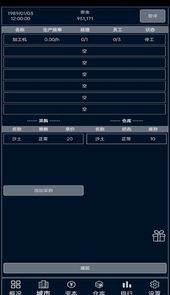 小小集团官网