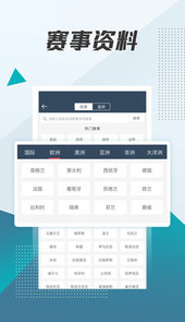 bet007足球比分网