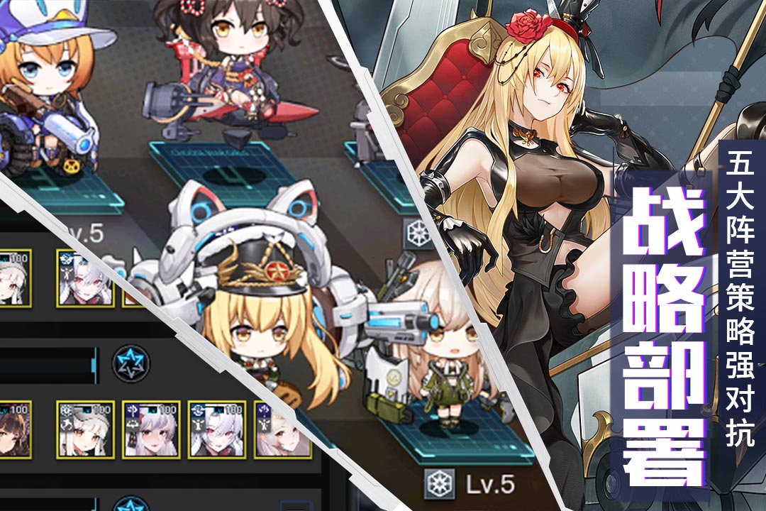 零之战线破解版