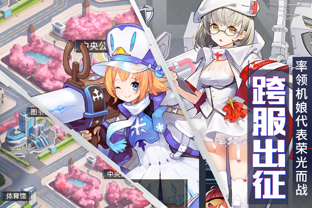 零之战线破解版