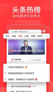 头条号官网注册入口