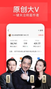 头条号官网注册入口