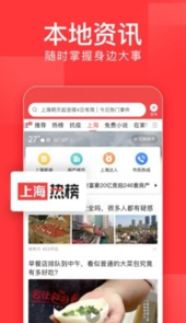 头条号官网注册入口
