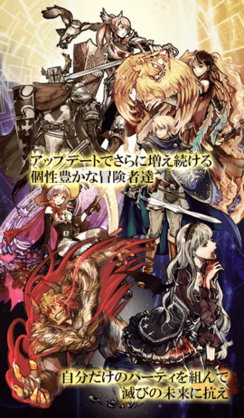 终结之日最新版