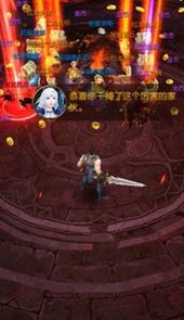 手游魔域