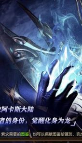 手游魔域
