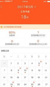 泰行销app官方