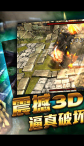 世界2单机版