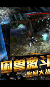 世界2单机版