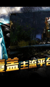 世界2单机版