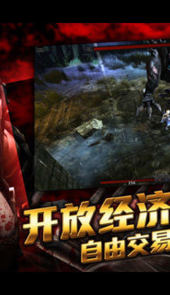 世界2单机版