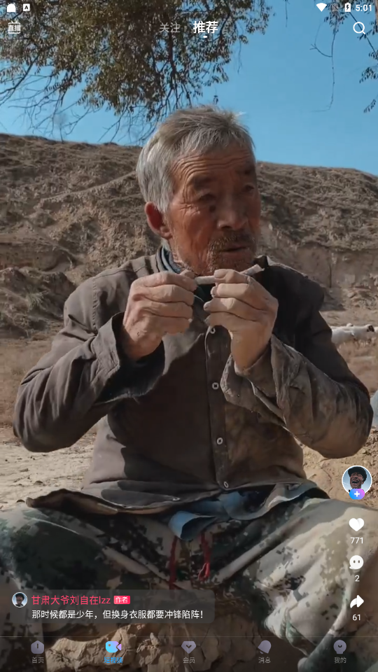 优酷网页版首页