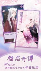 风之谷修仙
