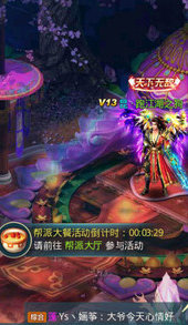 风暴编年史九游